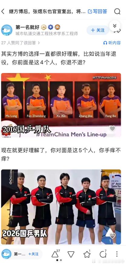 呃~
