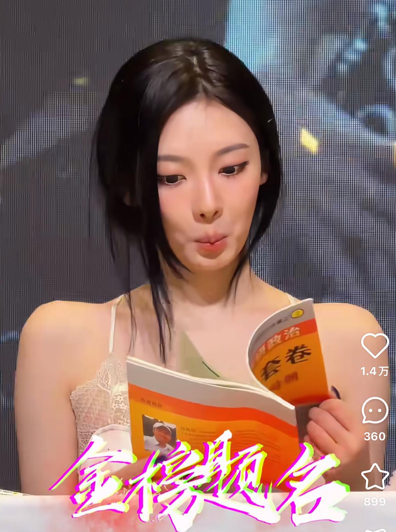 整体还可以，但就是怪怪的