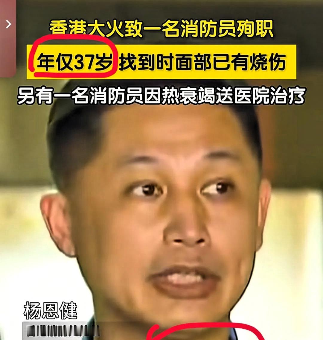 目前香港传来最痛心的消息，不是烧掉了多少财产，也不是牵连到了多少家庭，而是一