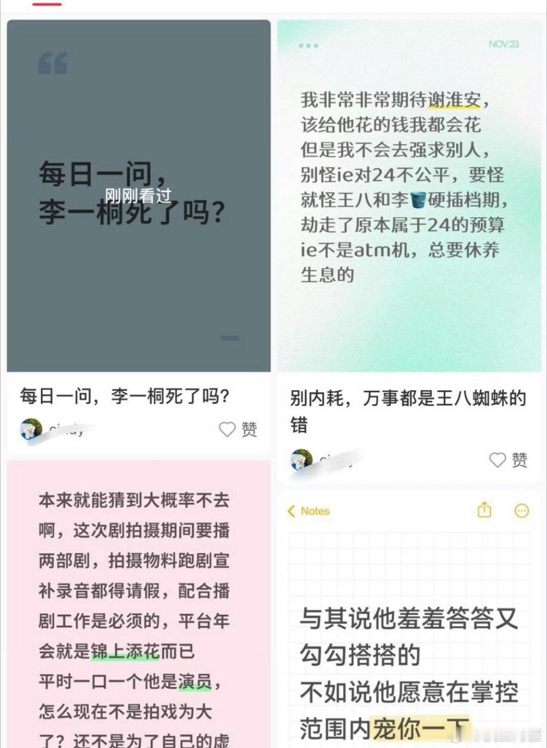 李一桐跟她哥哥合作两次真的是像犯天条一样惨……