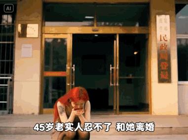 现在这ai真离谱啊，不敢相信再过几年会怎么样[捂脸哭]