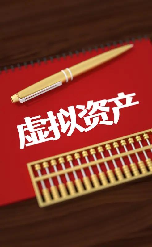 《评析：金钱、财富与资产》☞干货观点[赞]一、什么是财富？☞财富：是能够创造