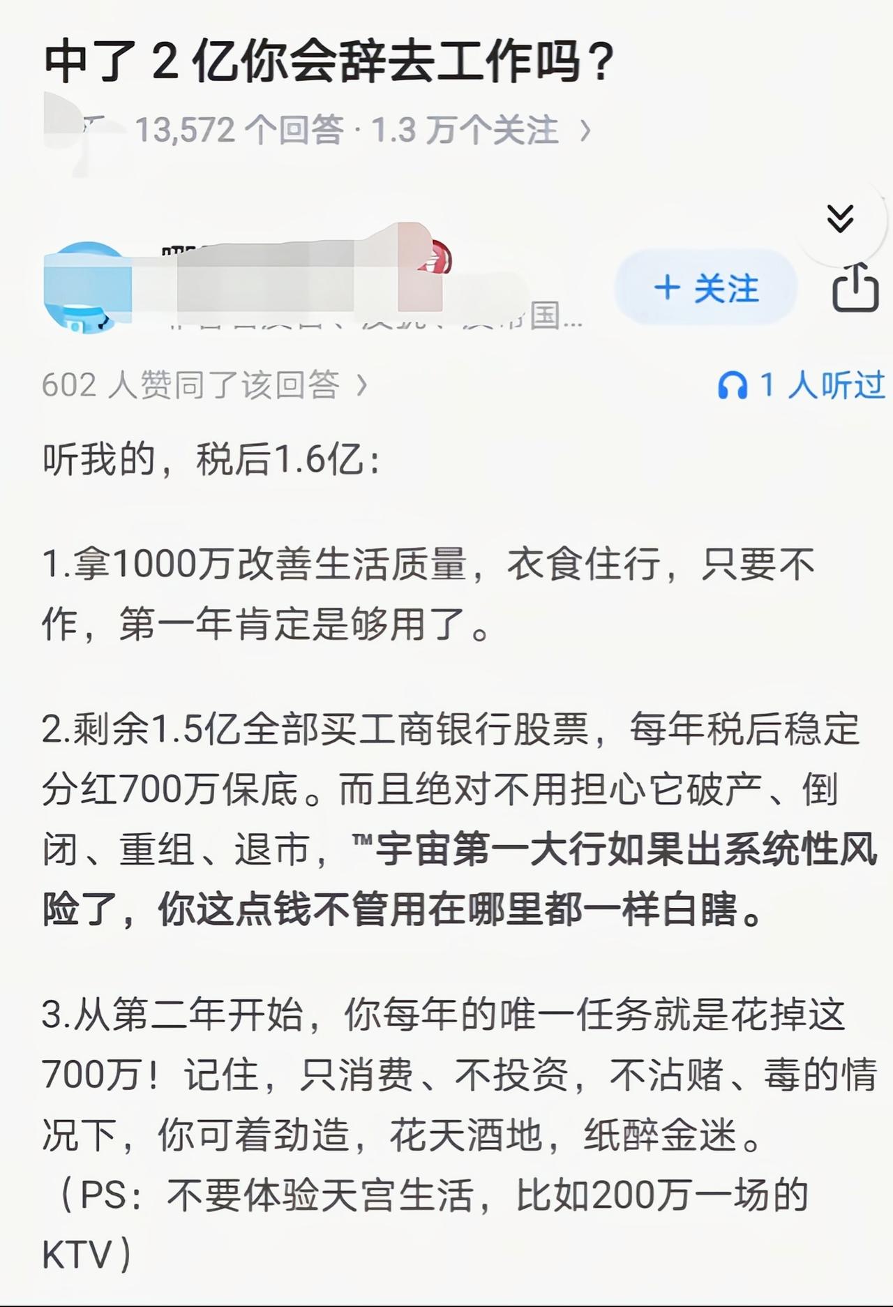 永远不要把鸡蛋全放一个篮子里[6]