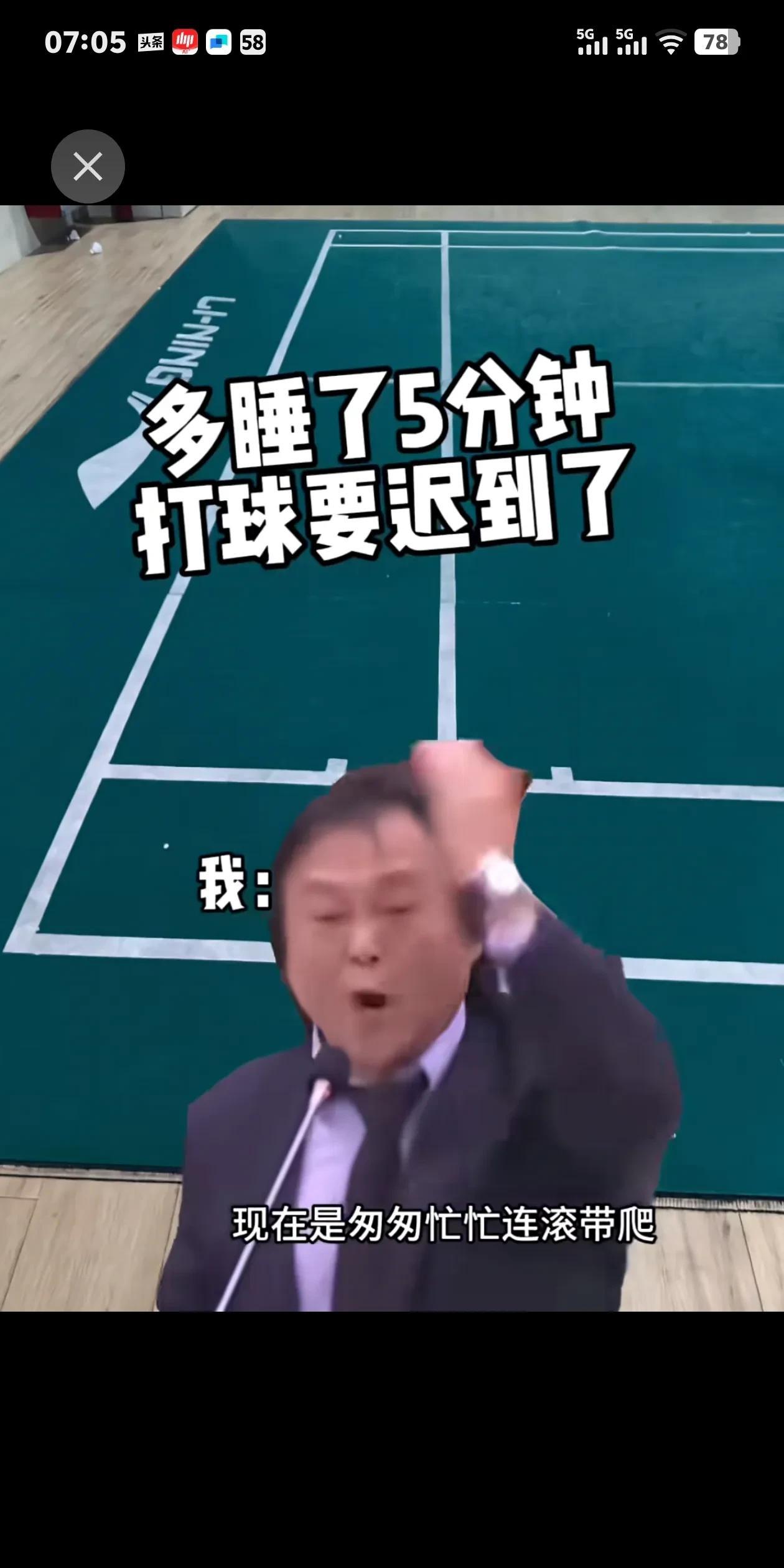 王世坚带卫生纸给柯建铭为哪般？民进党发动的大罢免大失败后，民进党第一次中常会上