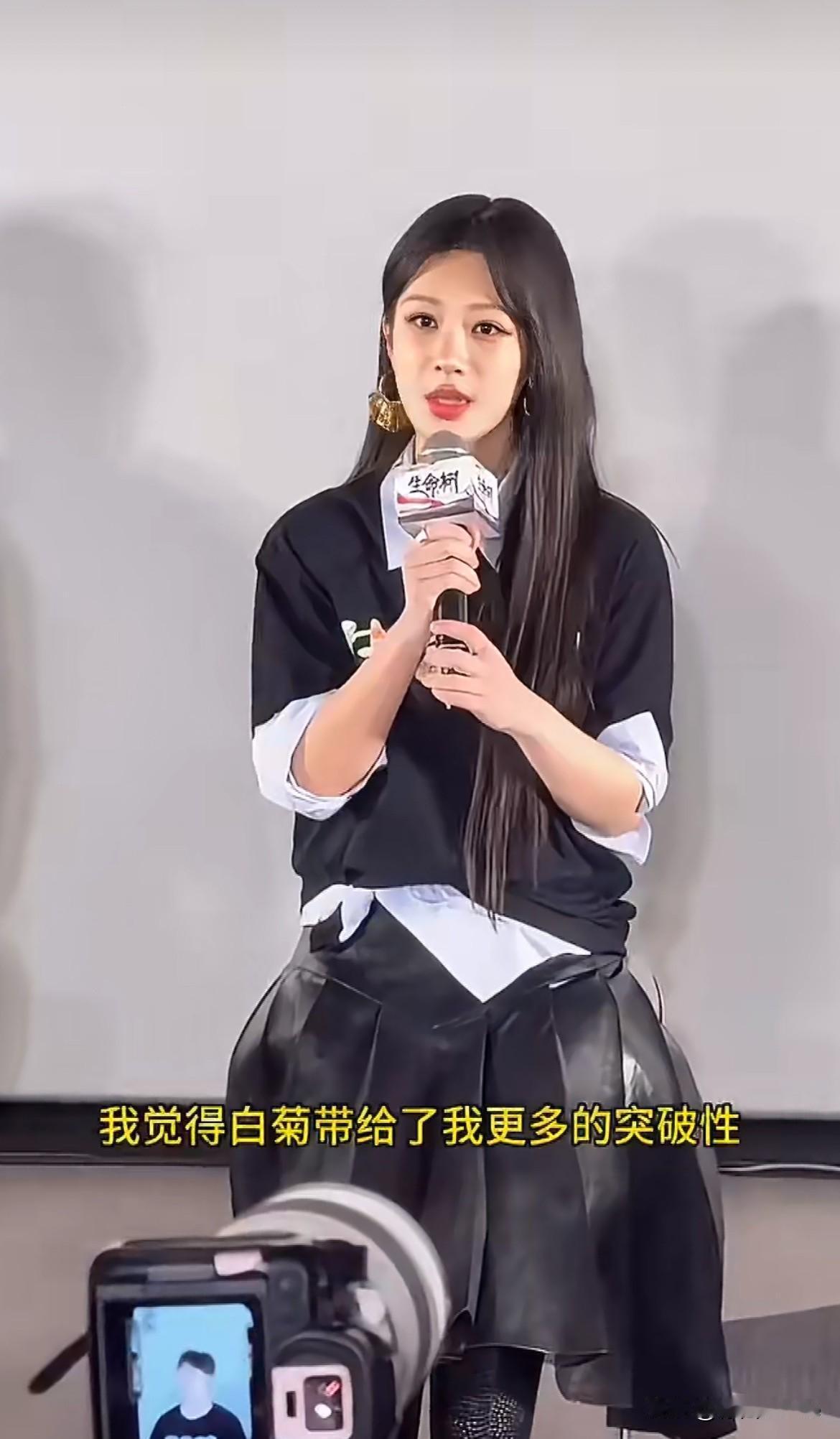 1月28日，杨紫《生命树》发布会感谢了一群人，感谢剧中角色白菊给予她更多的突破性