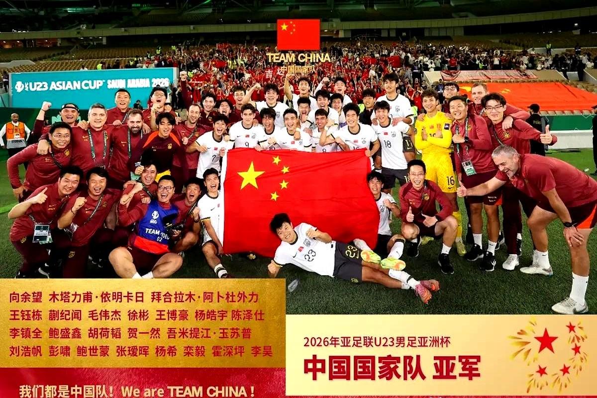 这场0-4，我劝你别骂。它打醒的，可能比拿个冠军还多。你得先明白，这帮小伙子