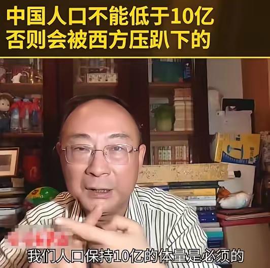 金灿荣说了一句特别清醒、也特别残酷的大实话：中国想要实现民族复兴，人口体量绝对不