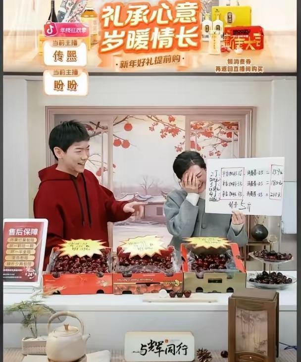 32万箱车厘子背后，藏着一个反常识的真相。与辉同行单场破亿，你以为靠的是价格战