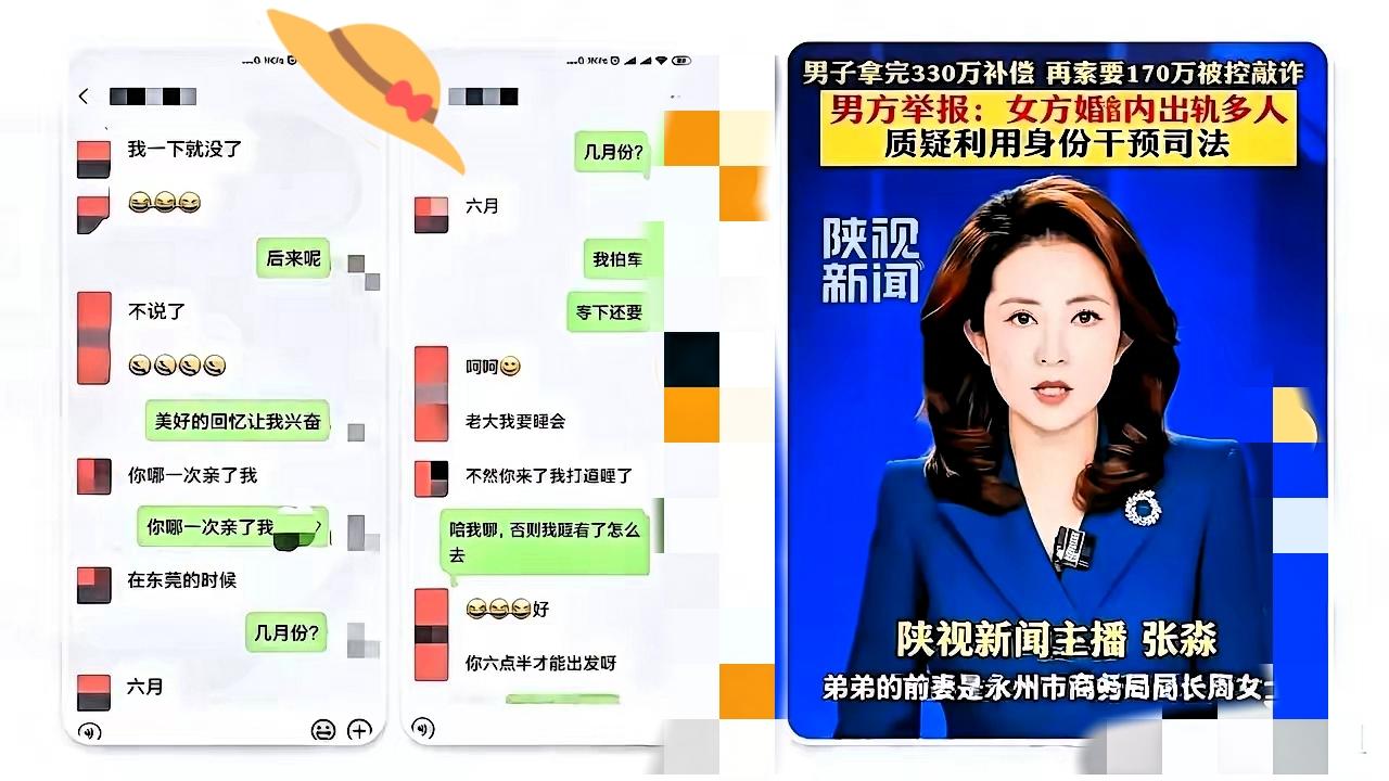永州这起婚内纠纷事件，网上吵得沸沸扬扬，可这件事远不止简单的感情瓜。周晓芬和