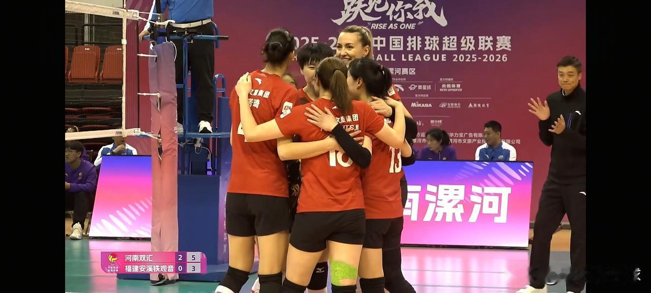 河南女排脱离危险区！赛前想着能胜福建，但是没想到3：0。再加上前面河南3：2