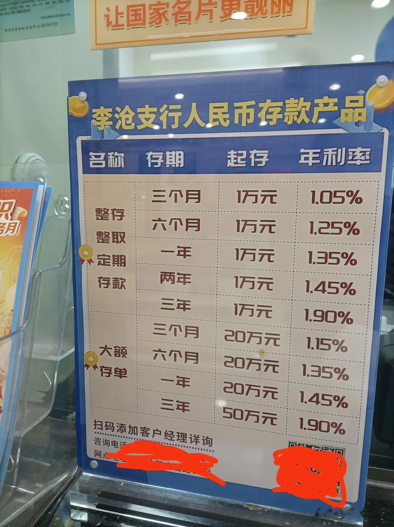 好几年没去银行了，一般情况下有什么业务在手机上就操作了，可是有一项业务必须去柜台