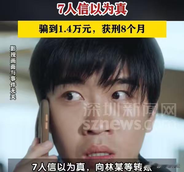 新疆，一男子对男女之事好奇，就在家里偷看不健康的视频，没想到隔天就接到一通电话，