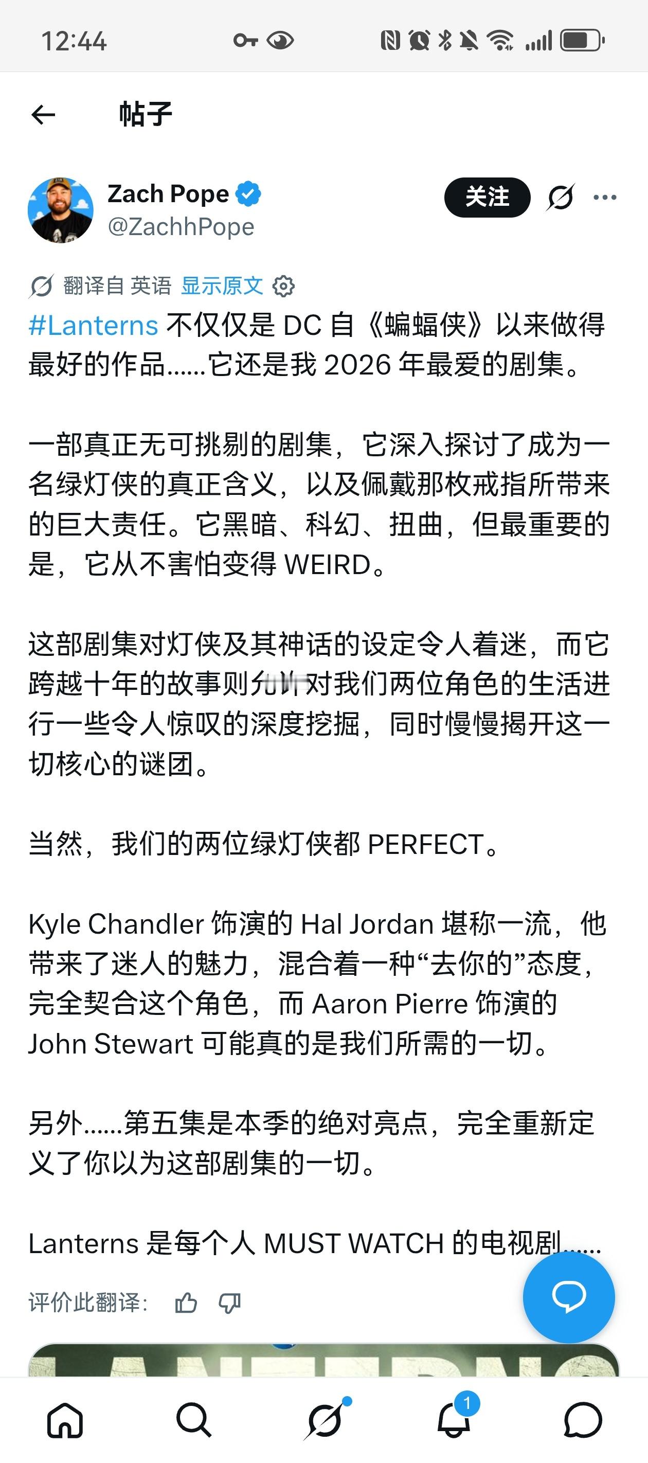 DC《灯团》的一些影评，欢迎补充，不整理了，很晚了晚安