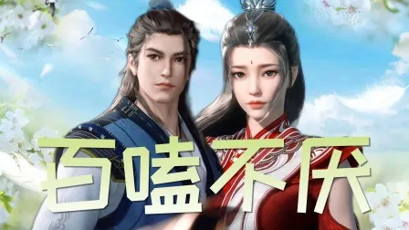 只更新五集就拿下热度榜首，没有顶流演员加持的古装剧《师兄太稳健》，成为八月出人意料的黑马。市面上大部