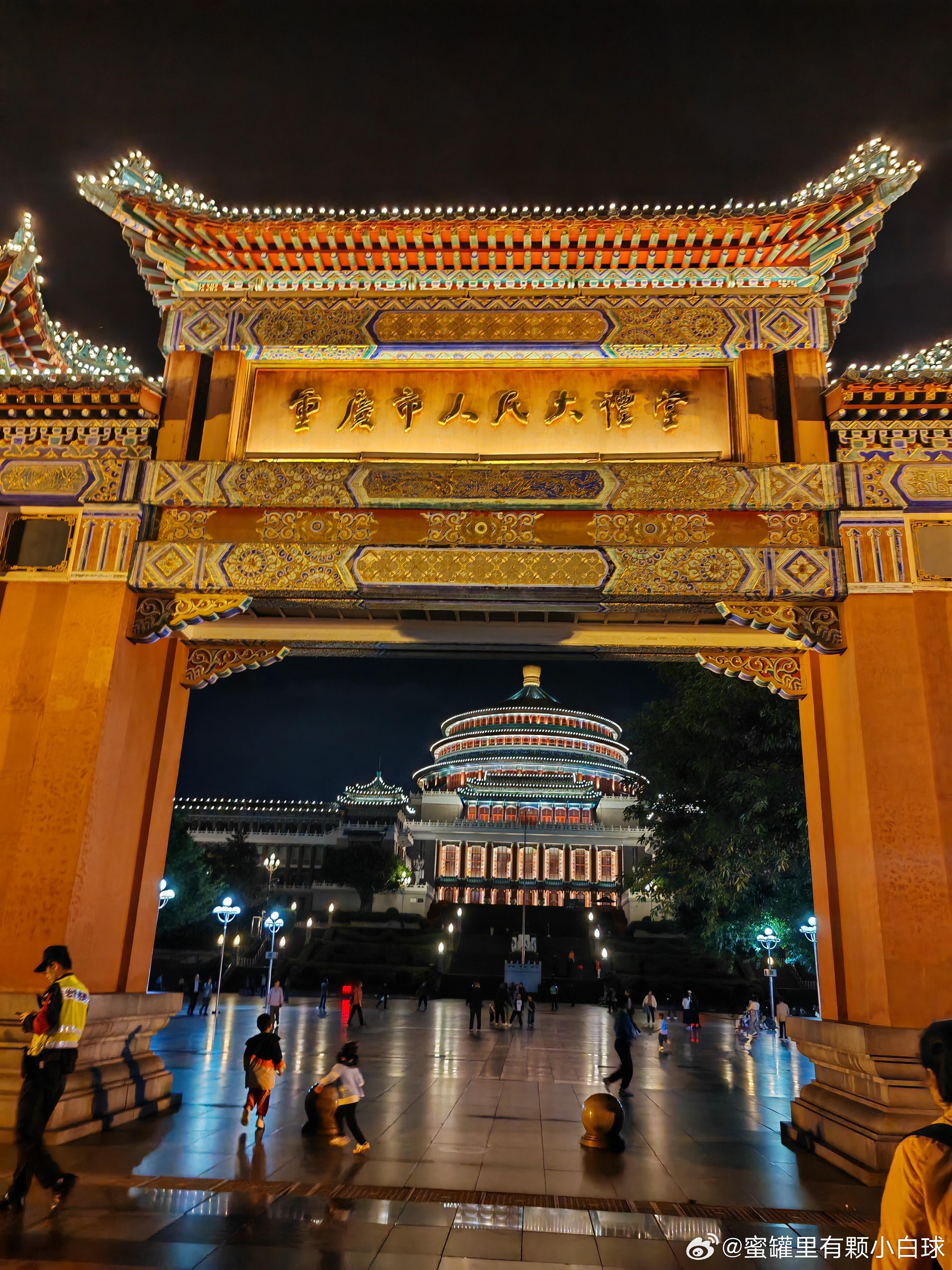 我猜冠军重庆打卡地打卡重庆人民大礼堂📍红墙映山城，飞檐接云天。一砖一瓦藏岁月，