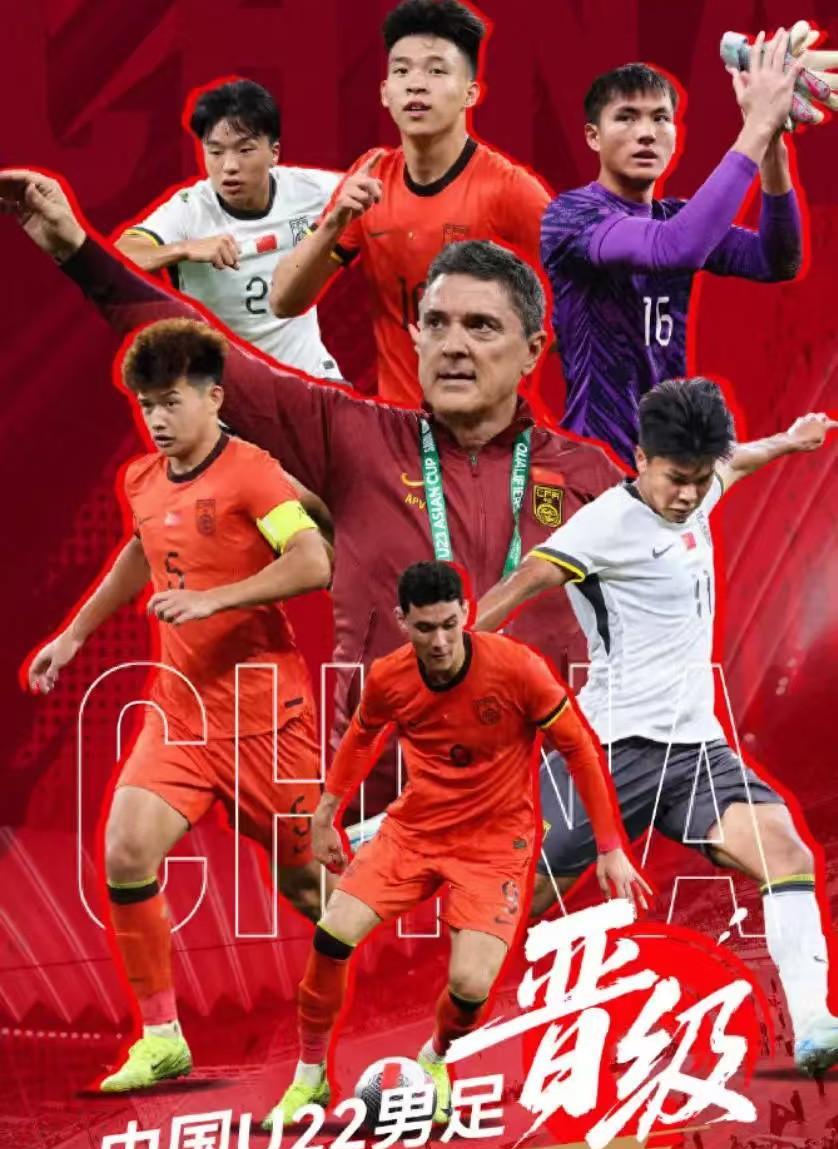 U23亚预赛，筛选出男足未来10年的建队基石，王玉栋拜合拉木冲锋陷阵，汪仕钦胡荷