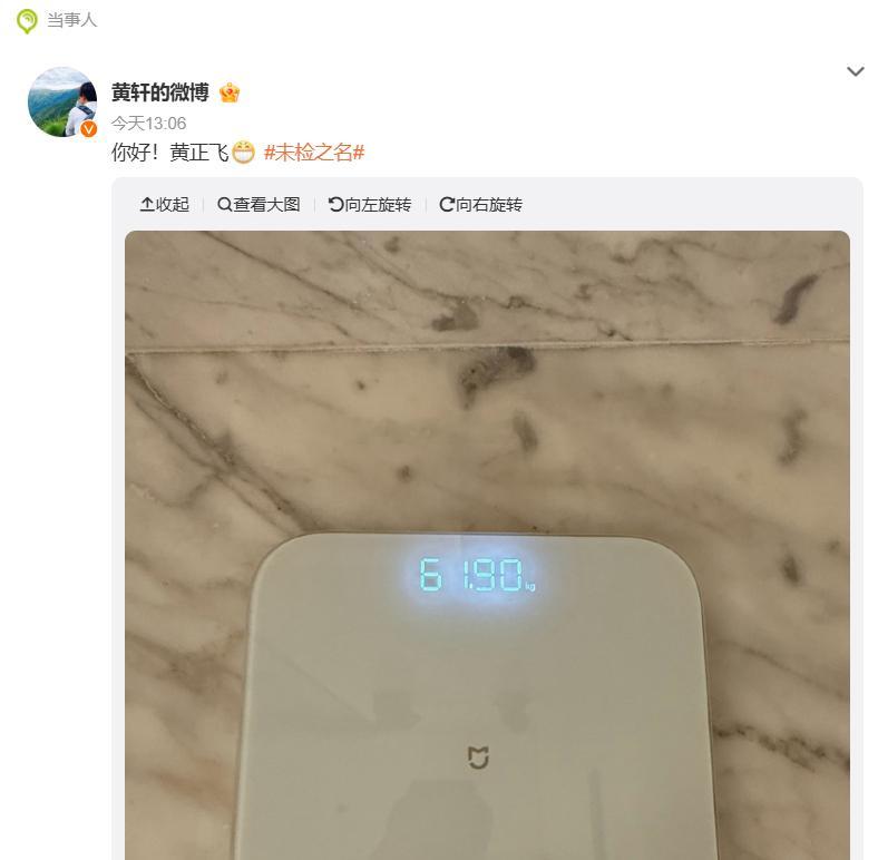 黄轩瘦到61.9公斤昨天晚上骑行，晚饭没吃，骑车之后感觉饿了、馋虫上来了