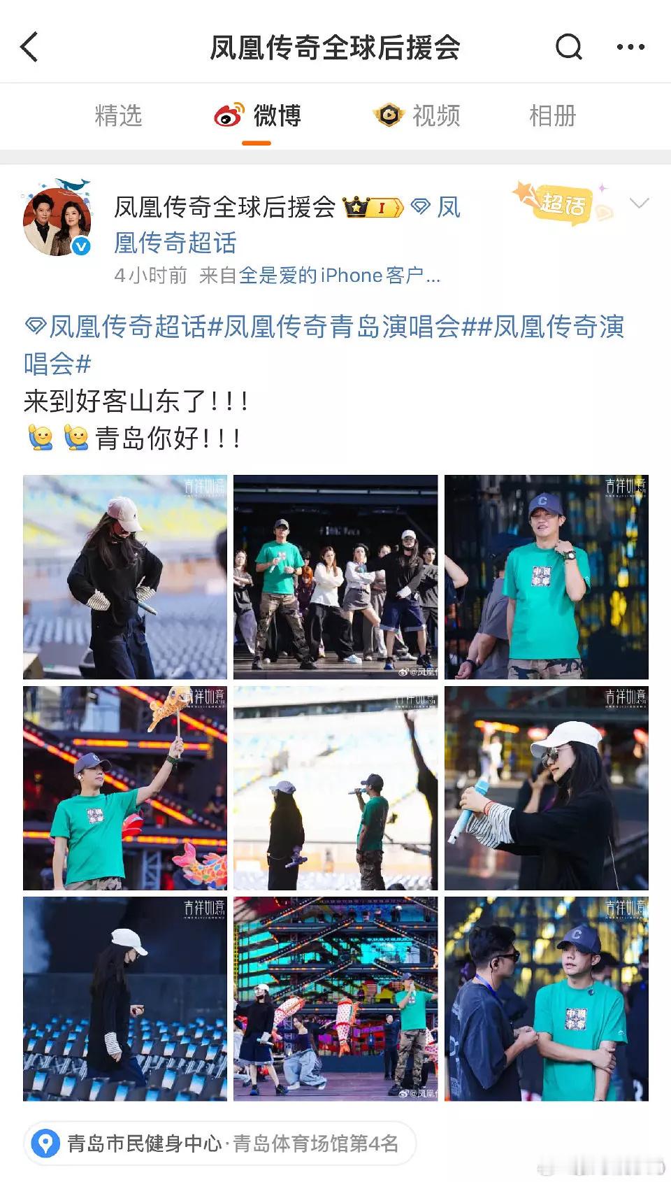曾毅。。。怎么戴这样的表。。。。刷到曾毅戴的手表了。。。。这叔叔完全不管不良影响