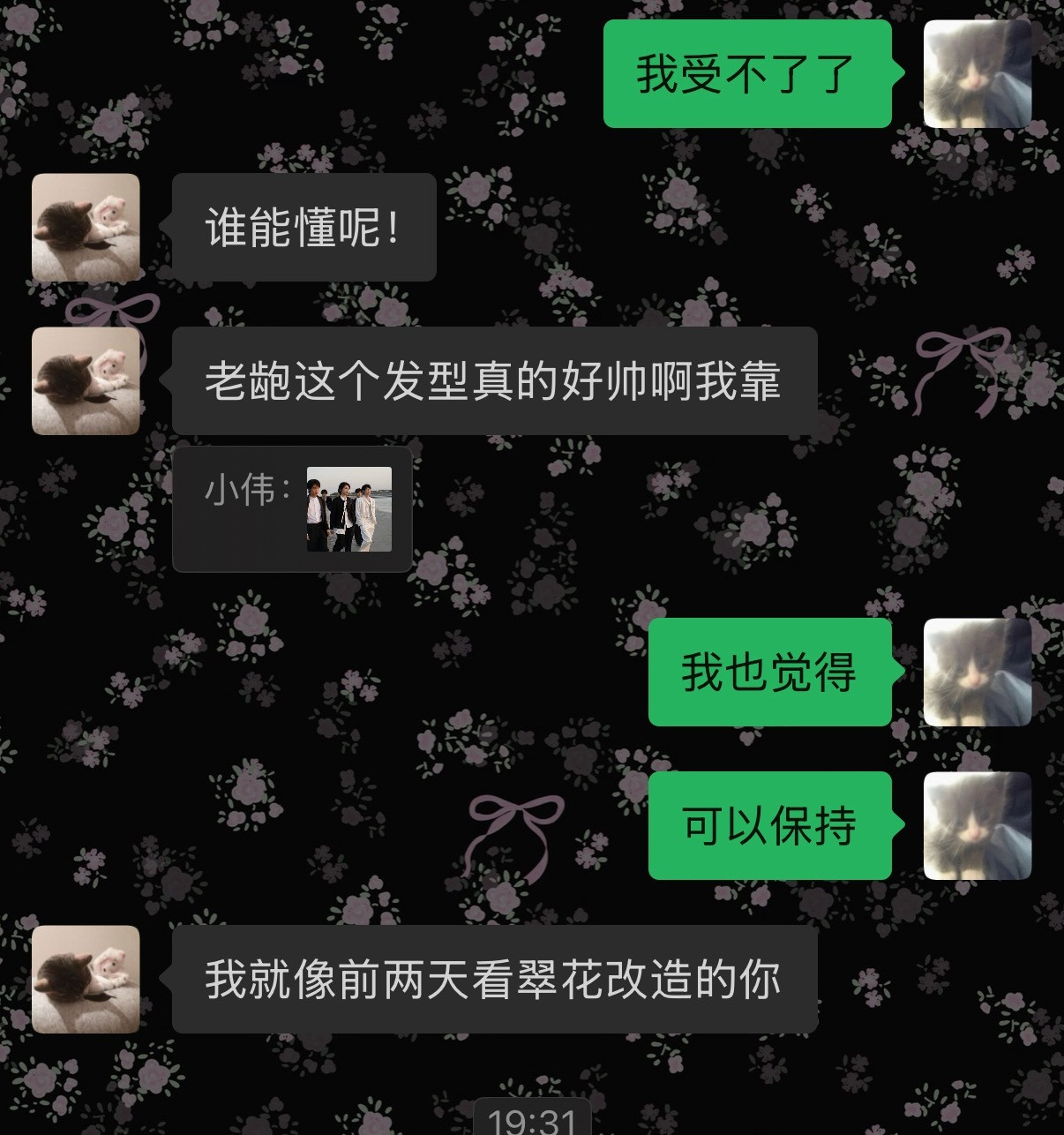好可怕啊！！！