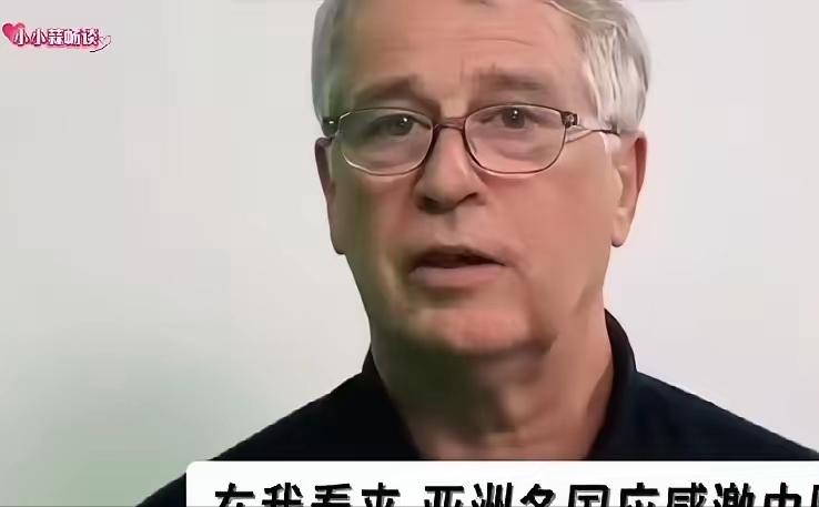 英国学者:全亚洲都应该感谢中国对日本的强硬立场在亚洲乃至国际社会，对日本历史