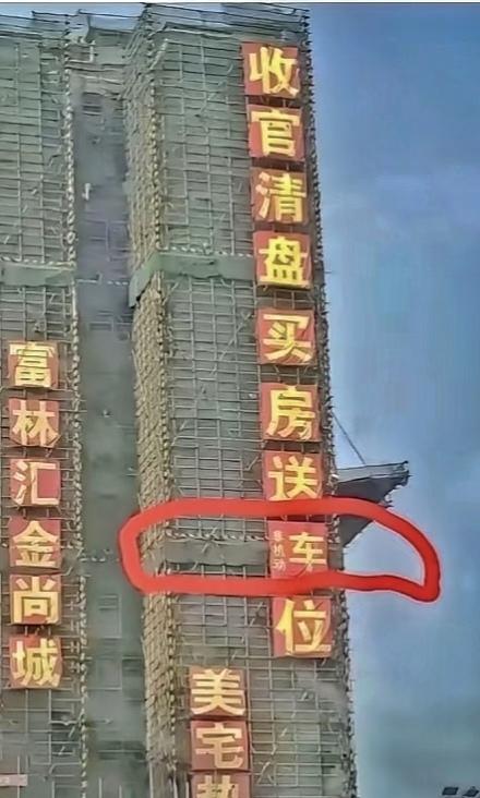 城里套路深，是真的深😓