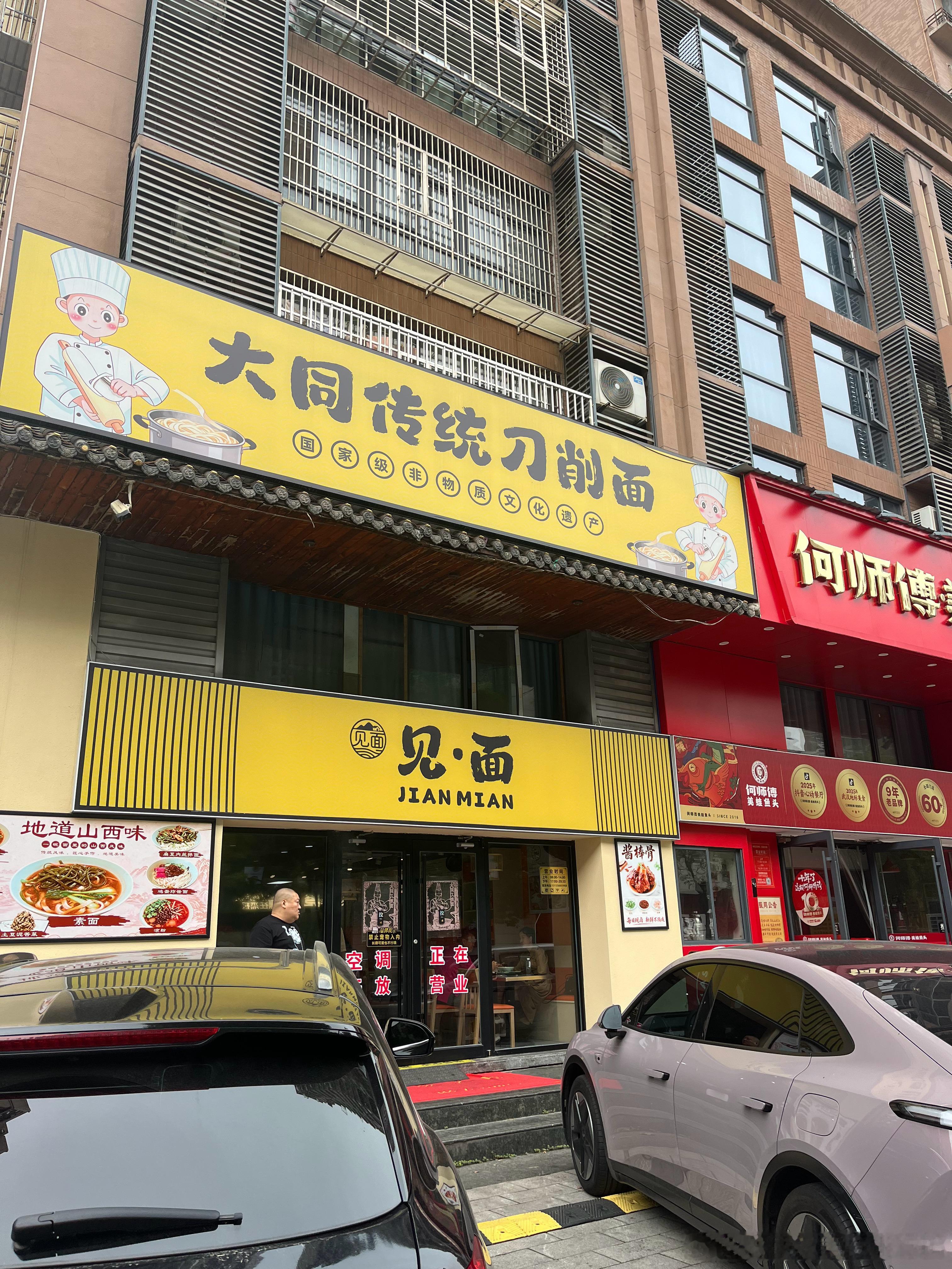 宝藏青山，“贴秋膘”冰煮羊火锅 朋友从光谷来到青山，怎么着也要好好招待一番。对方