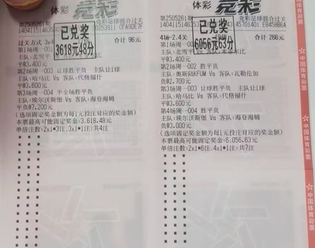 还可以哦路子挺正的