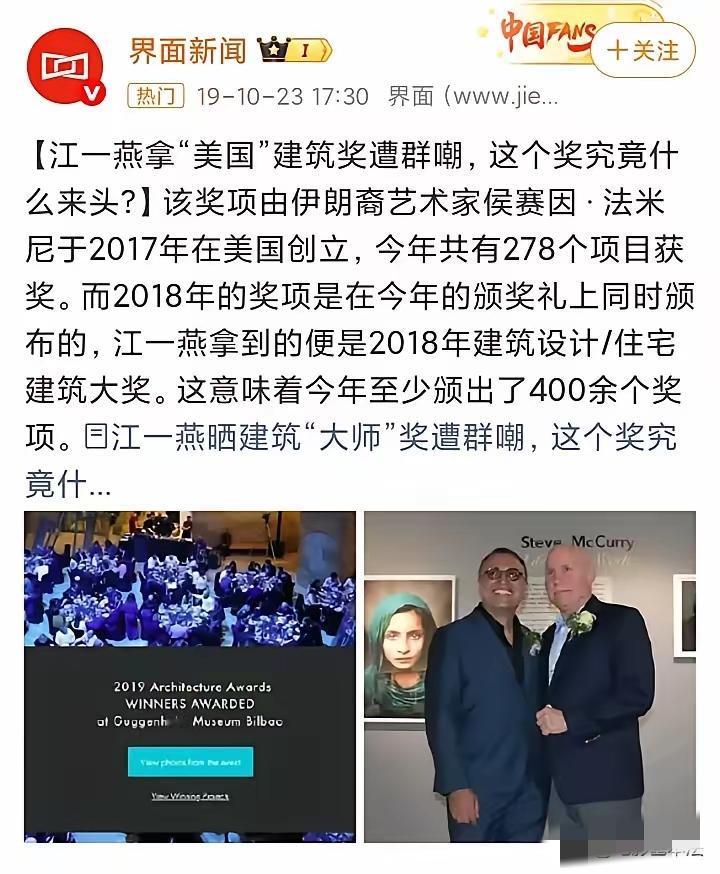 江一燕的“人设崩塌史”,从来不是意外曾靠着“支教十年”入围正能量榜单,江一