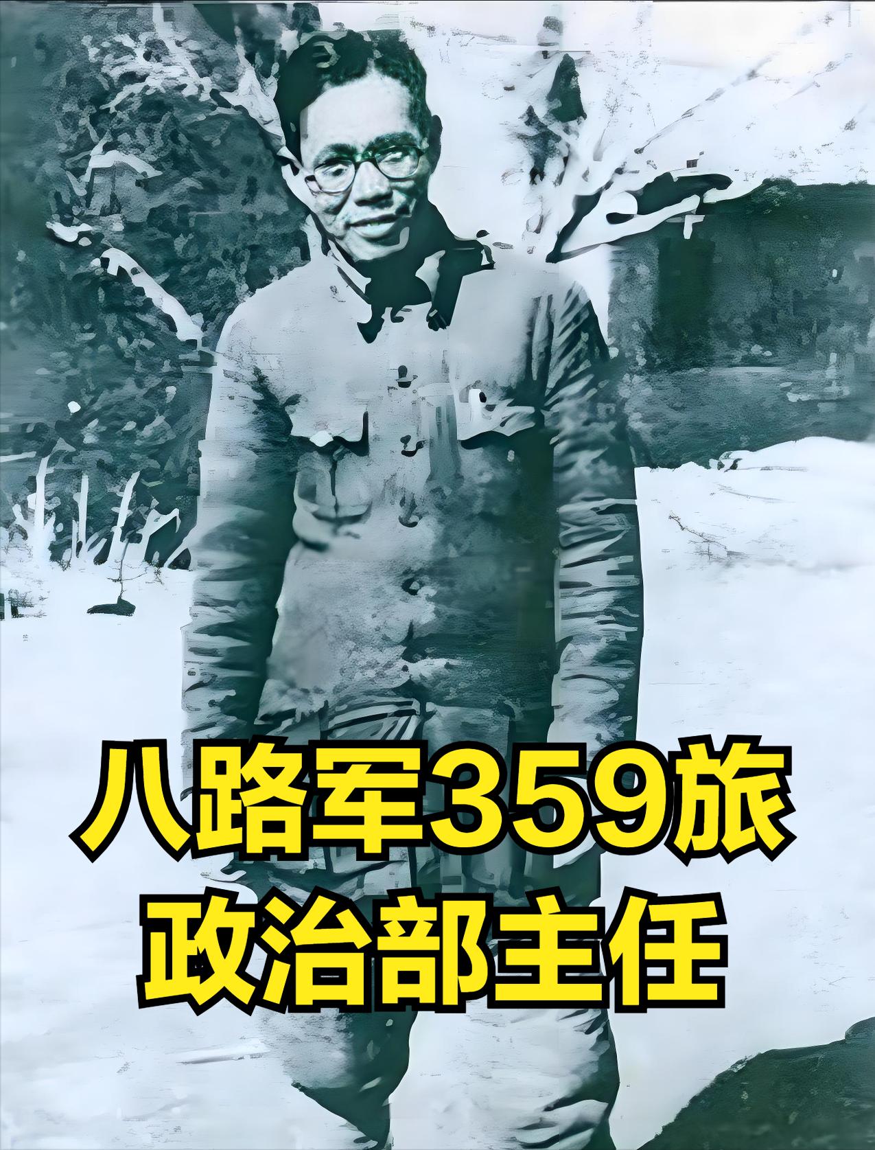 1946年，八路军359旅政治部副主任刘亚生被捕，特务对他实施酷刑后拖回狱室，妻