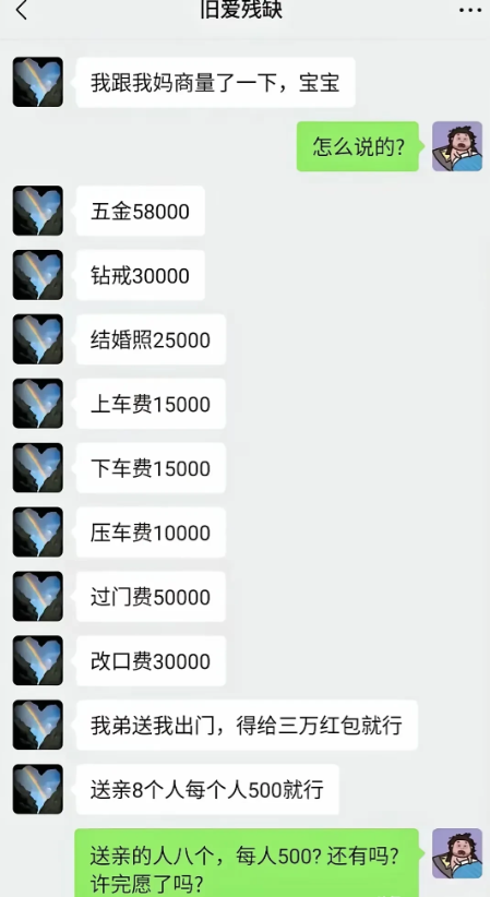 老妹，许愿可以去寺庙，但是有一点，不能为难菩萨