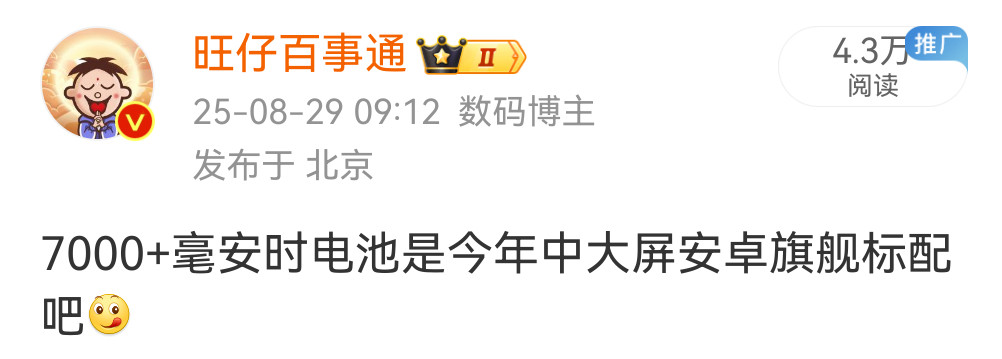 这暗示了什么？​​​