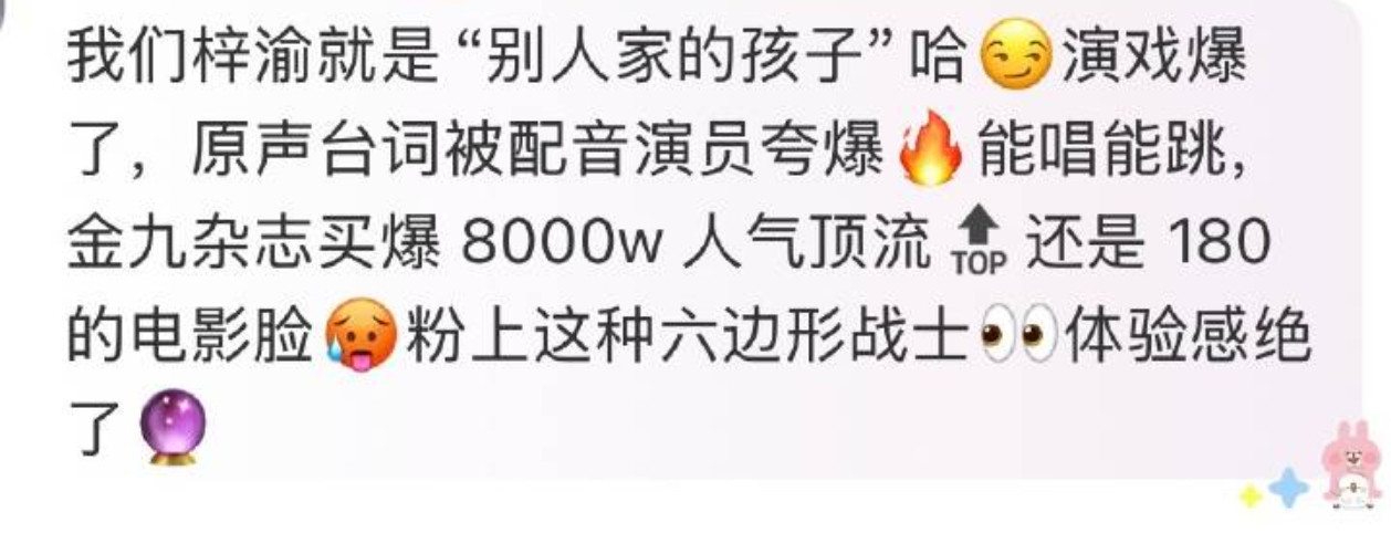 全文背诵明早抽查​​​