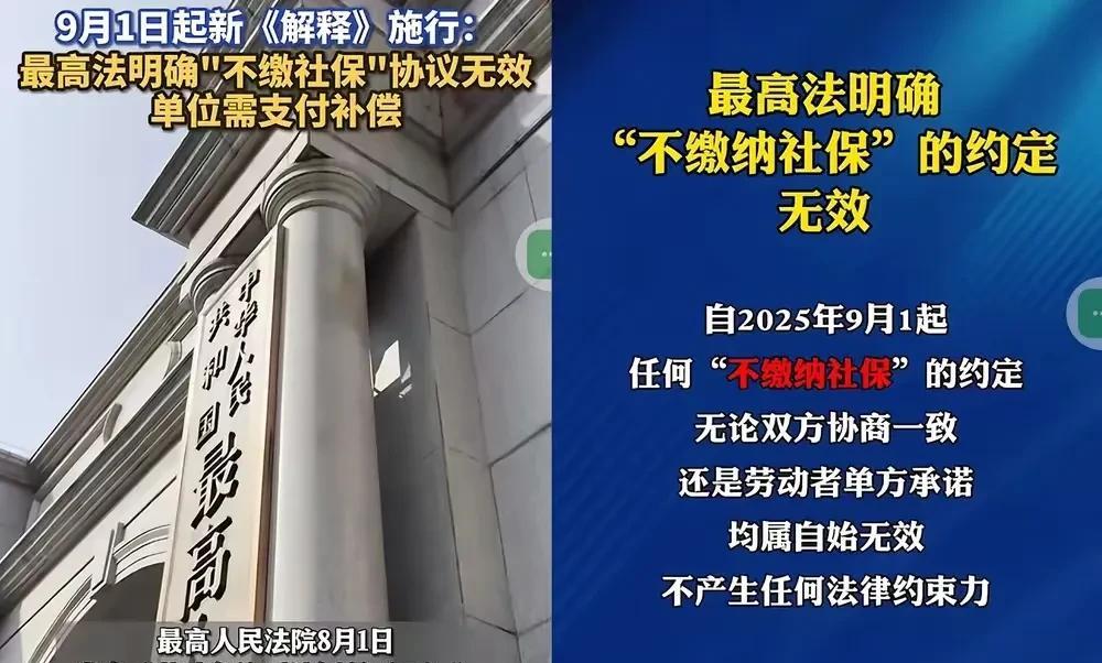 9月1日起，50岁退休人员或将成为最受欢迎的就业人群，不仅仅是因为工作经验丰富，