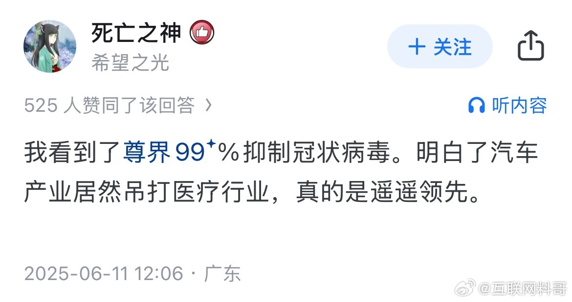 嘲讽华为的那群人，回旋镖真是一个都不落下。​​​