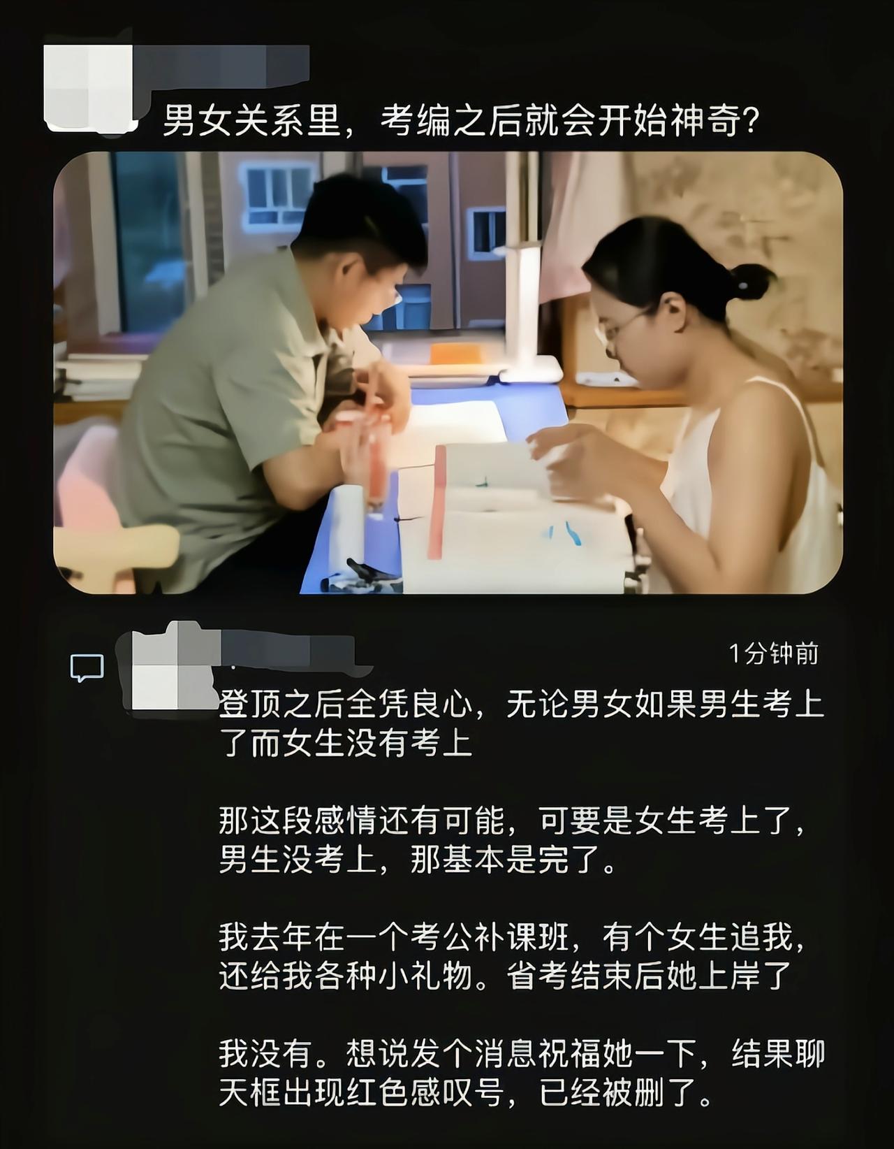 这么草率的吗[捂脸哭]