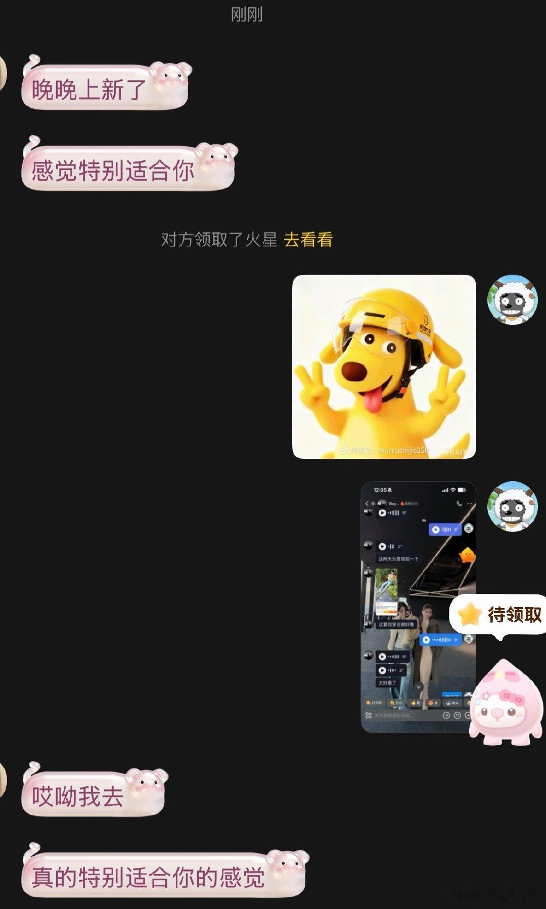 晚晚的网店是给我开的吗[大笑]​