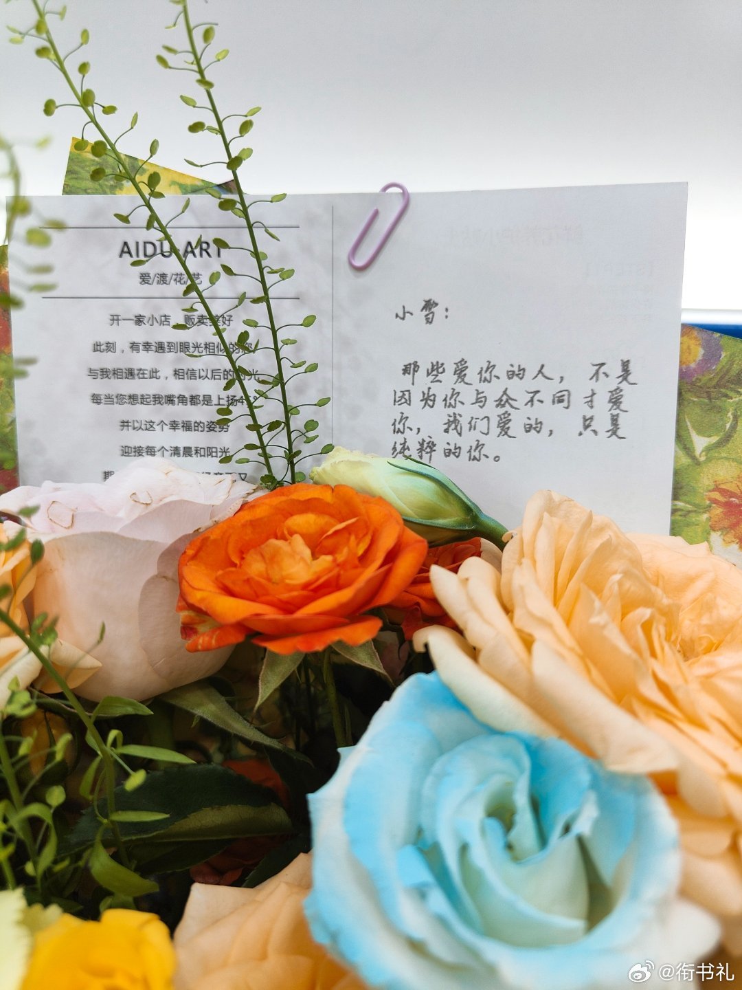 她说:你是最好最完美最优秀的100%([蜘蛛侠4])​
