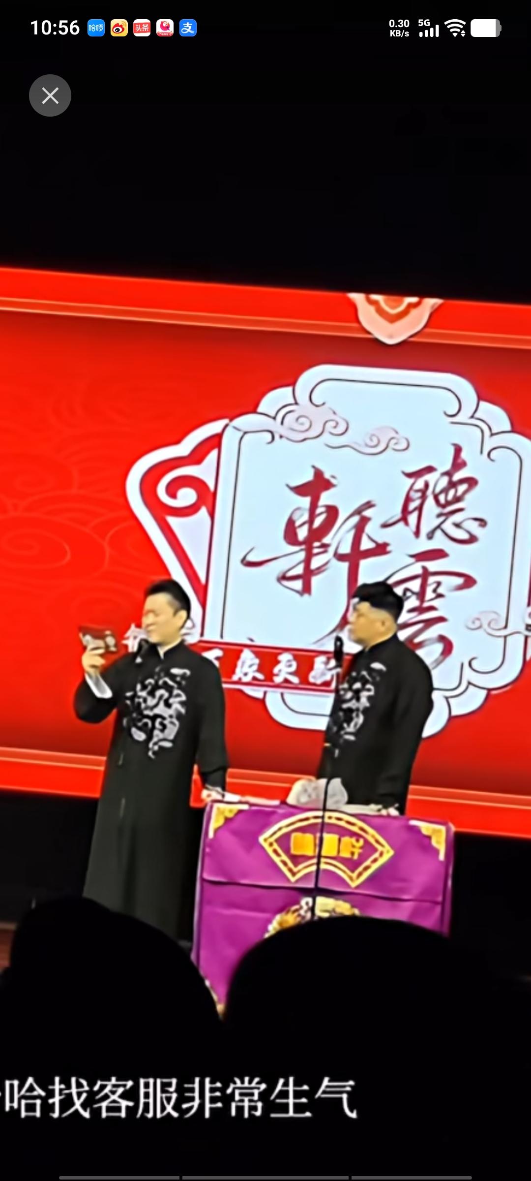 曹云金在一场演出时，讲了个段子暗讽郭德纲，实在是绝。他和搭档配合得极为默契，台下