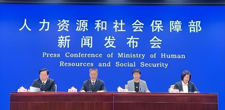 去年七月，人工智能DeepSeek在深度交叉对比了国家统计局、发改委等机构数十年