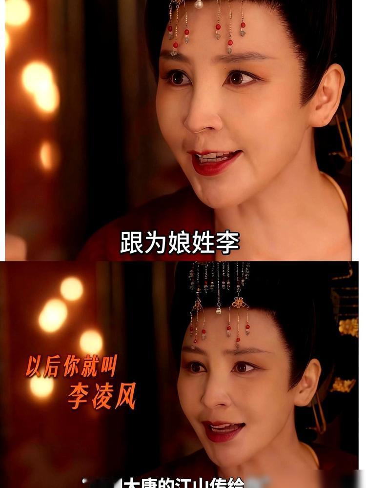 我直接一个好家伙。​太平公主，生了八个孩子，分属两任老公，完了还想让江山跟自