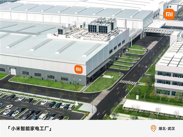 【小米智能家电工厂正式投产】10月28日，小米智能家电工厂在武汉正式投产，小米