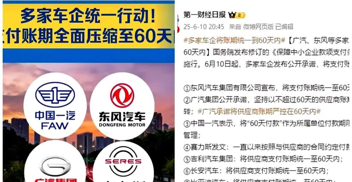 当吵架回归理性后，突然发现被群骂的比亚迪是最受益的人。大家骂啊骂，阴阳啊