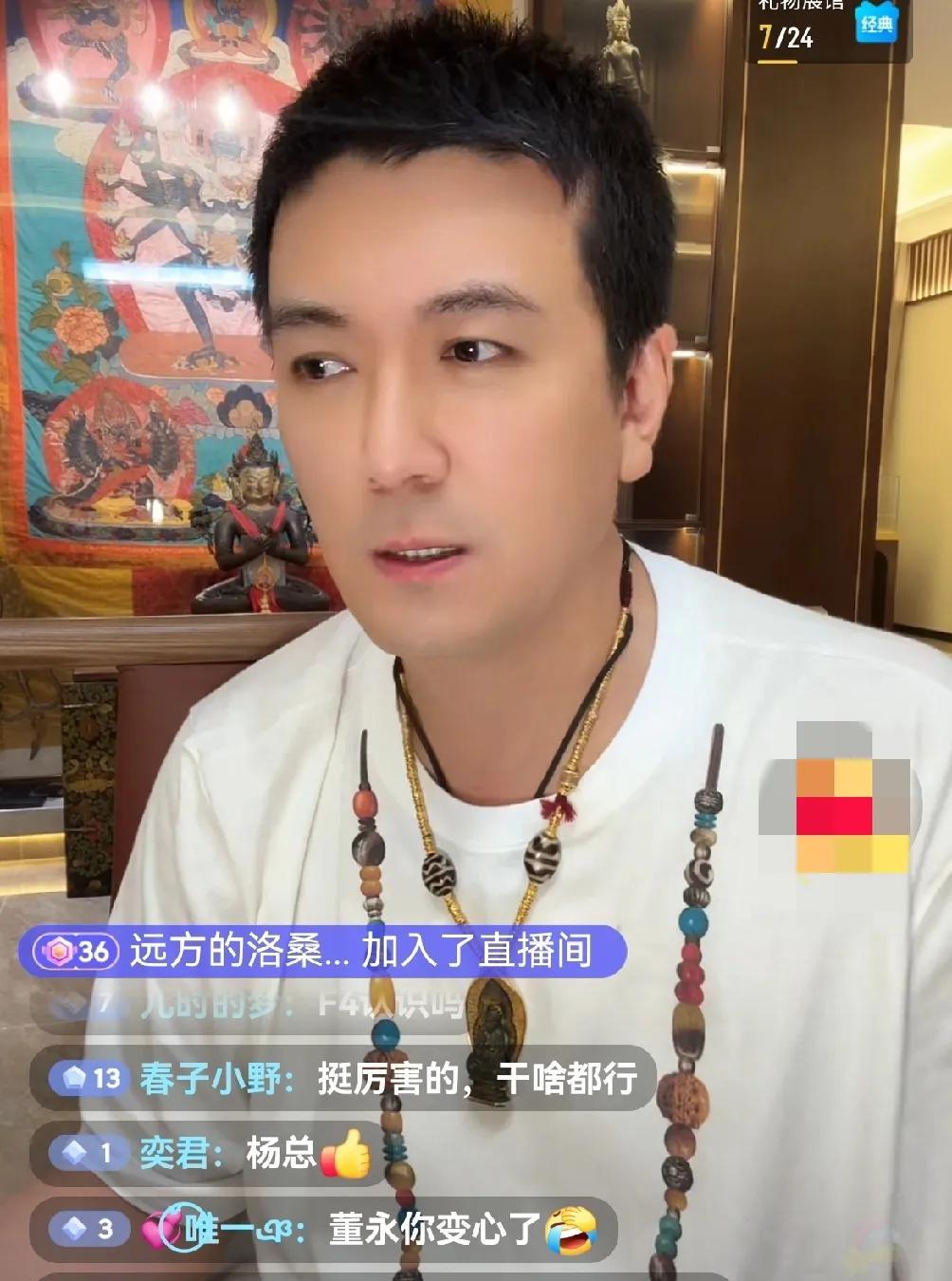 杨子直播的时候被黑粉骂说他对黄圣依一点都不好，不是个好人。杨子见后大喊冤枉，说