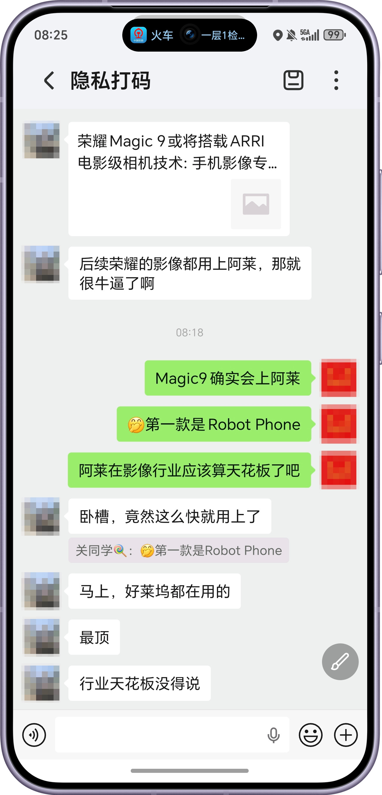 一大早我一个很牛的摄影师朋友就直接发信息给我说荣耀和阿莱合作那就很牛逼了啊，我问