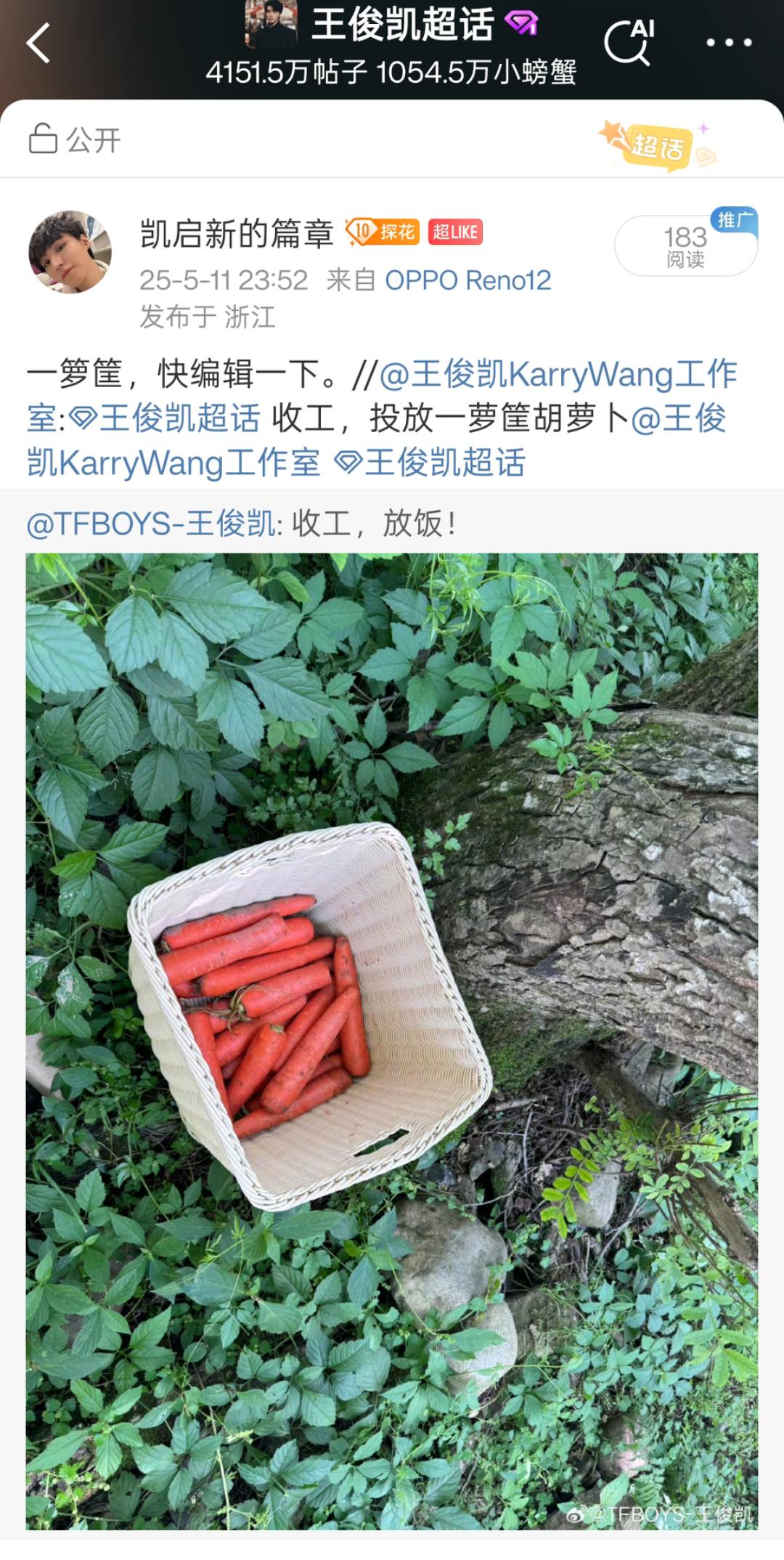 哭笑不得