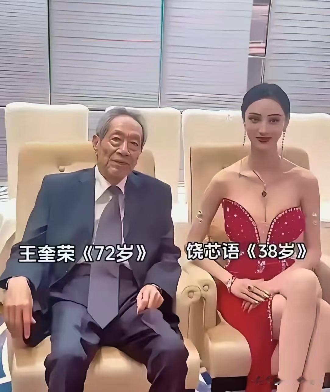 早年的王奎荣和妻子，相隔多年今昔对比。一个老戏骨，气场沉、眼神有戏；一个明亮大