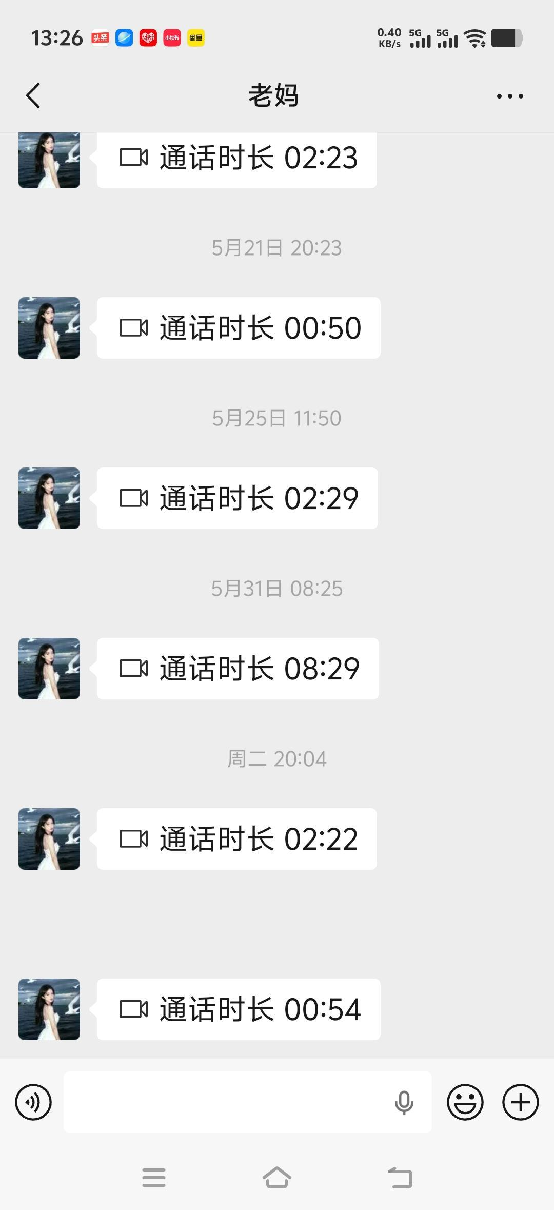 普通人有点钱真不够花，存钱更是难。儿媳回娘家快一个星期了，花钱压力骤然下降，