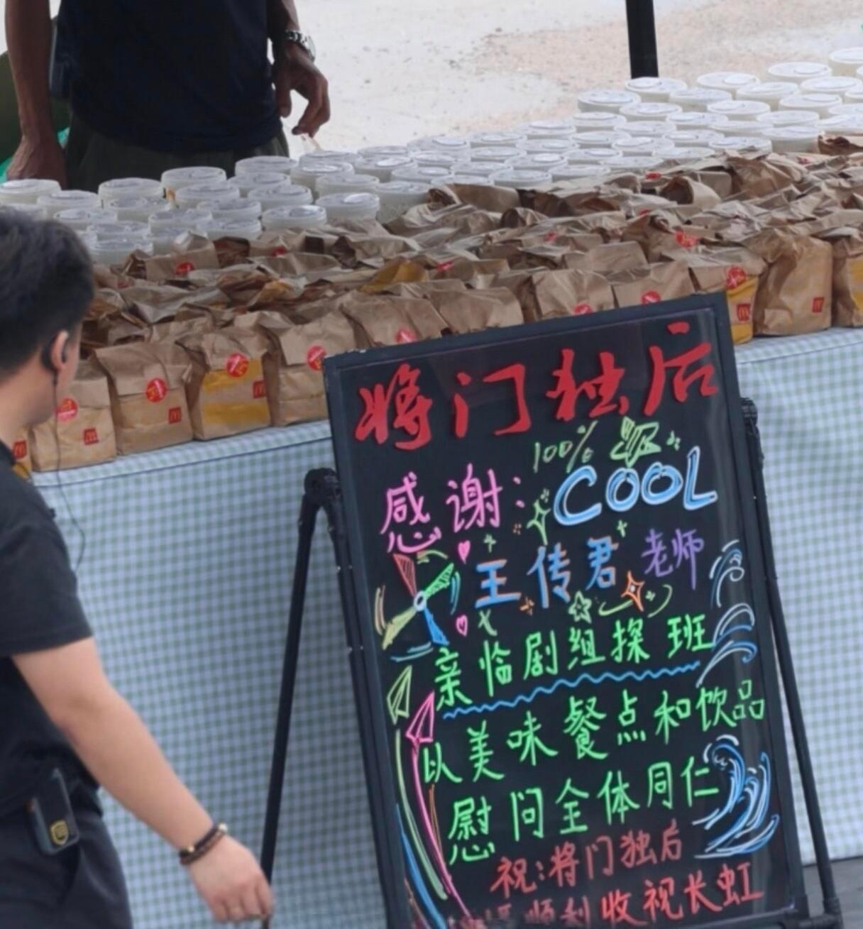 王传君又去探班王鹤棣了好朋友当然要支持王鹤棣啦，王鹤棣的好也值得更多人的喜欢