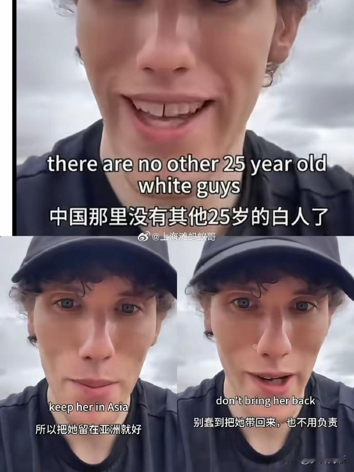 外国男子分享他的人生经验：“千万不要把你的亚洲女友带回你的国家，因为她肯定会出轨。把她留在亚洲就好，