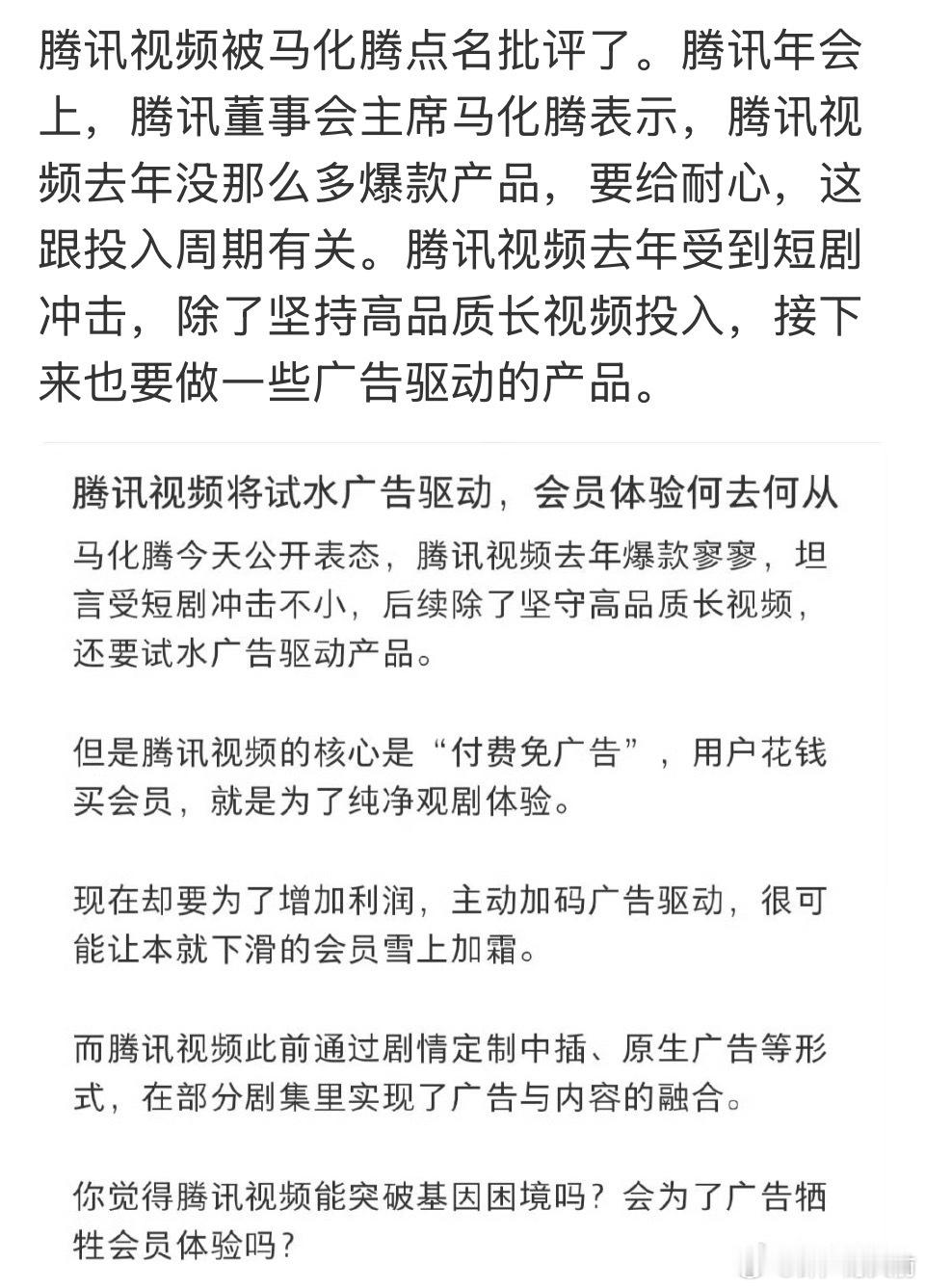 🐧怕是今年更不好过吧